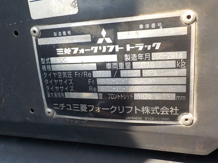 xe-nang-dau-Mitsubishi-cu-8-tan-doi-2014 (1)