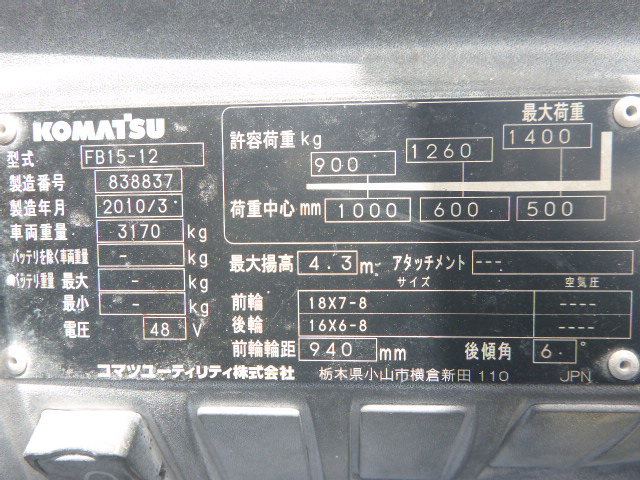 xe-nang-dien-komatsu-cu-1-5-tan-2010 (10)