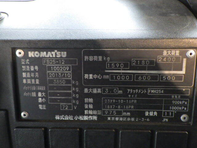 xe-nang-dien-komatsu-cu-2-5-tan-2013 (6)